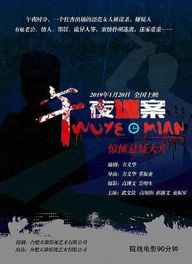 黑羽千影
